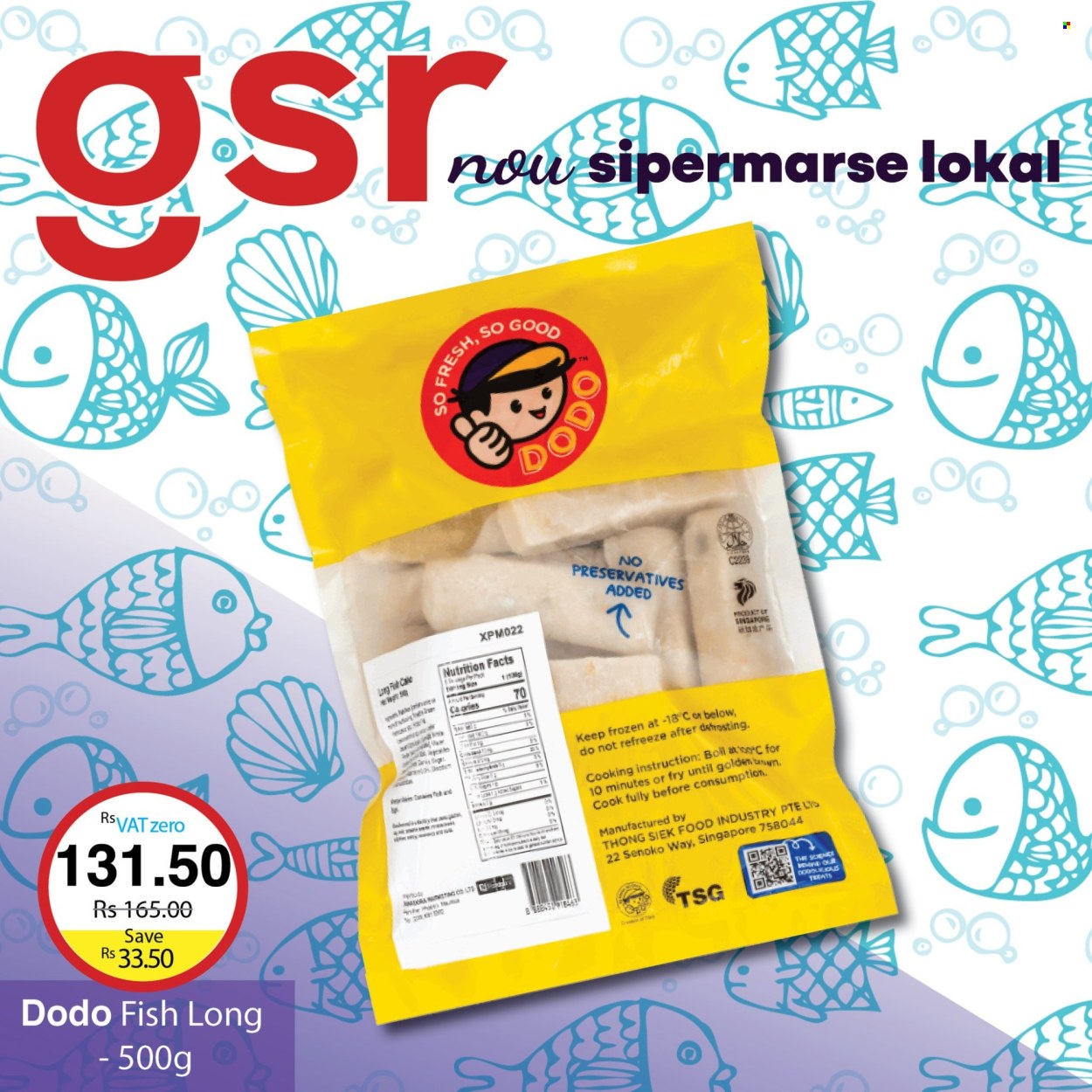 GSR catalogue. Page 12