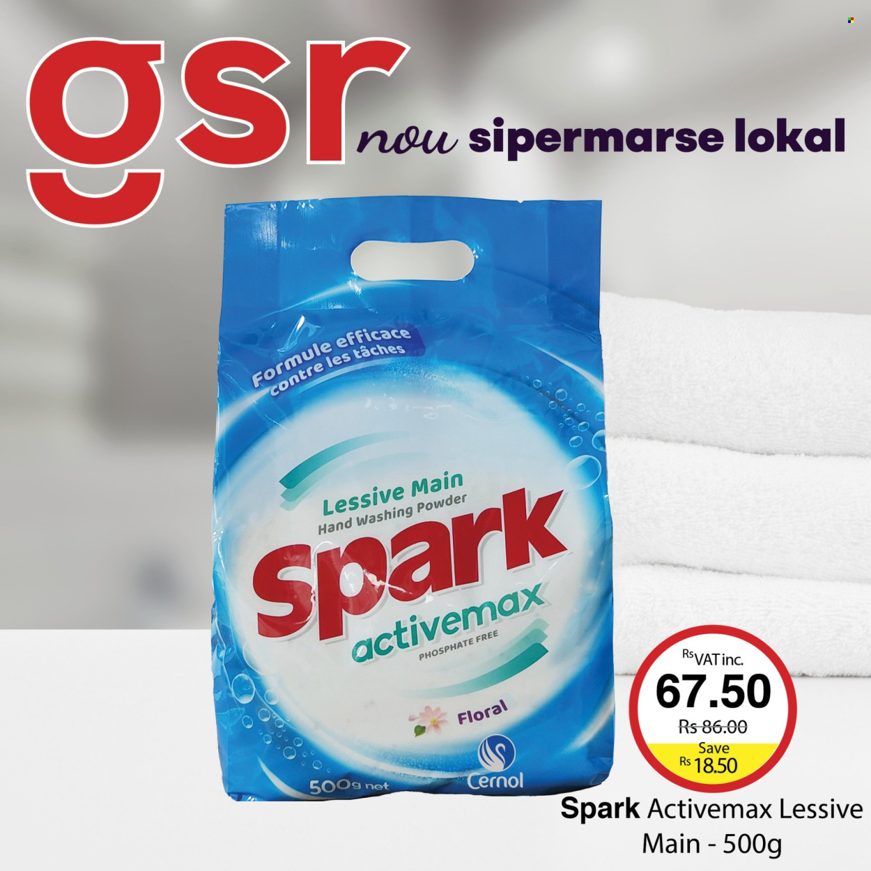 GSR catalogue. Page 11