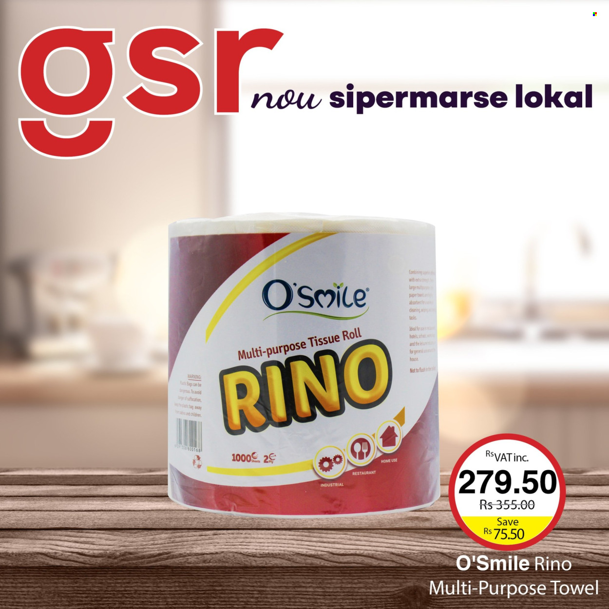 GSR catalogue. Page 12