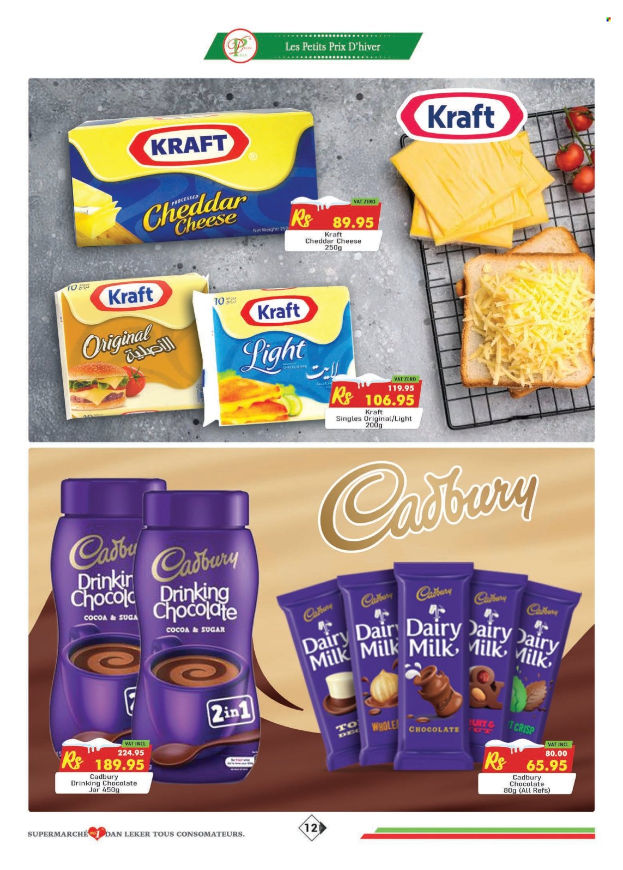 Dreamprice catalogue - 19.07.2025 - 17.08.2025. Page 12