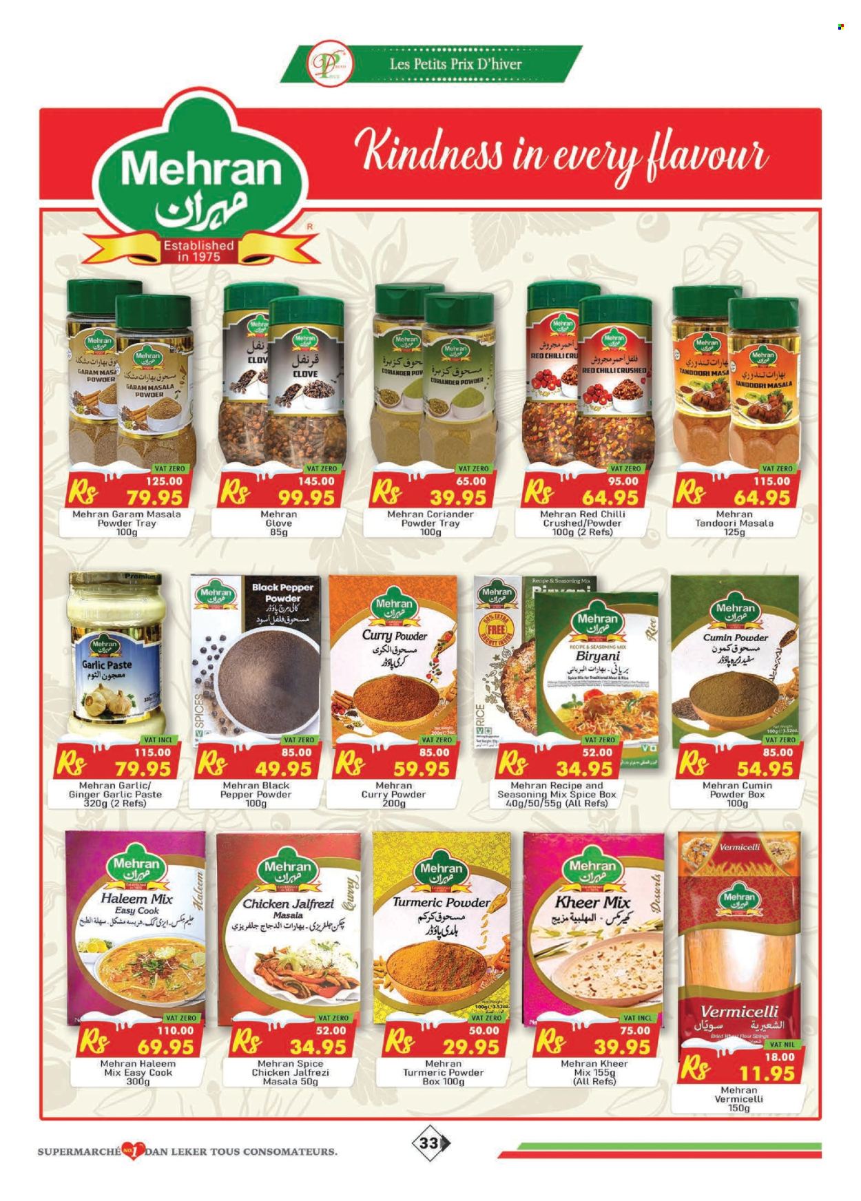 Dreamprice catalogue - 19.07.2025 - 17.08.2025. Page 33