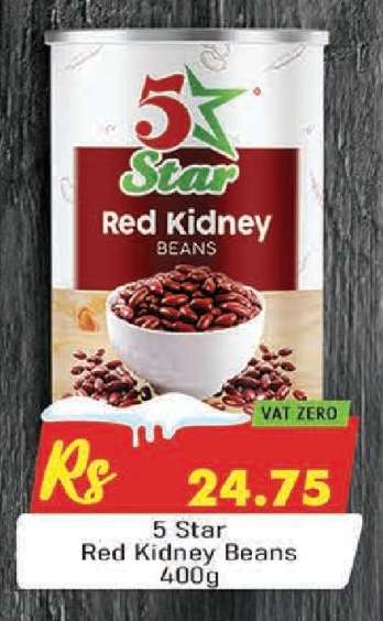 5 Star Red Kidney Beans