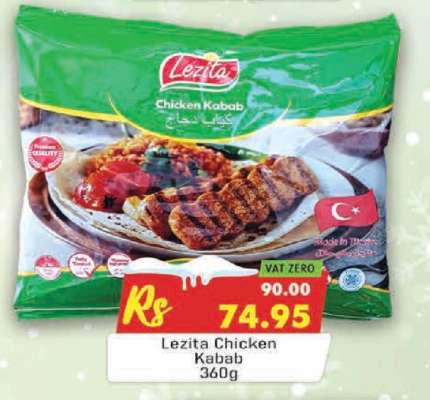 Lezita Chicken Kabab