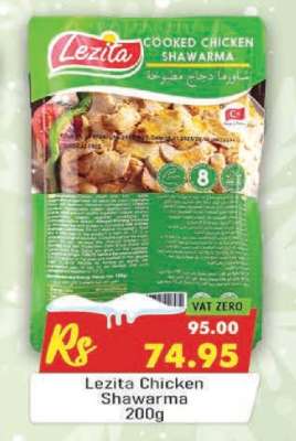Lezita Chicken Shawarma 200g
