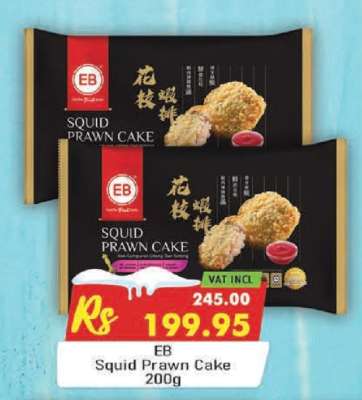 EB Squid Prawn Cake
