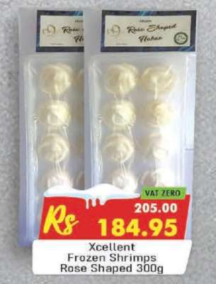 Xcellent Frozen Shrimps Rose Shaped 300g