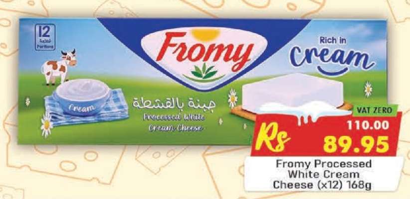 Fromy Processed White Cream Cheese x12 168g