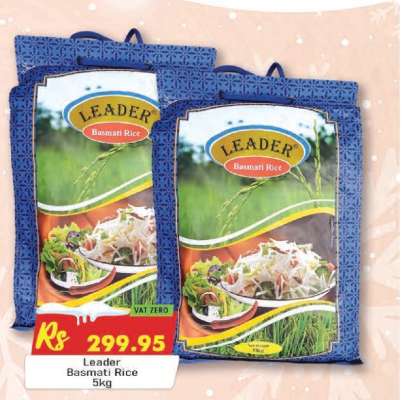 Leader Basmati Rice 5kg