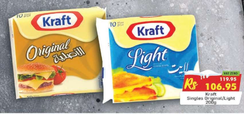 Kraft Singles Original/Light 200g