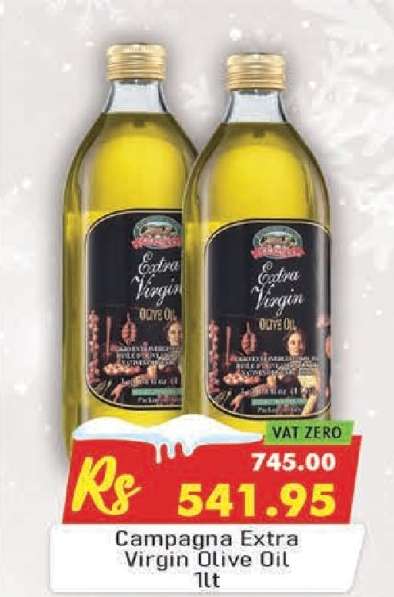 Campagna Extra Virgin Olive Oil 1lt