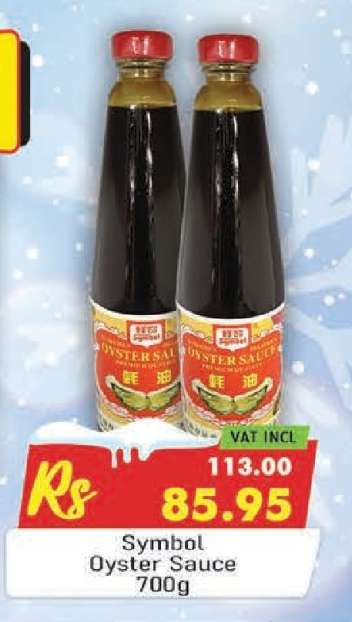 Symbol Oyster Sauce