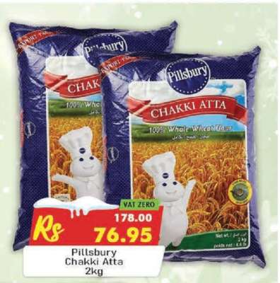 Pillsbury Chakki Atta 2kg