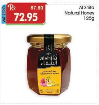 Al Shifa Natural Honey 125g