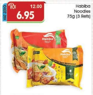 Habiba Noodles 75g (3 Refs)