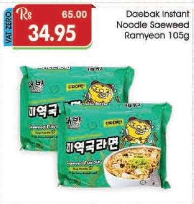 Daebak Instant Noodle Saeweed Ramyeon 105g