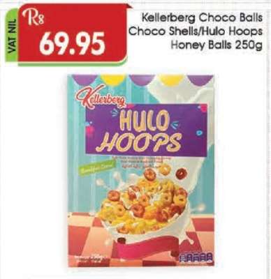 Kellerberg Choco Balls/Choco Shells/Hulo Hoops/Honey Balls 250g