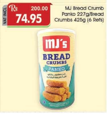 MJ Bread Crumb Panko 227g/Bread Crumbs 425g (6 Refs)