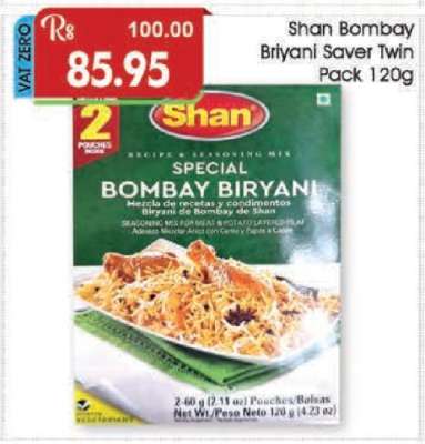 Shan Bombay Biryani Saver Twin Pack 120g