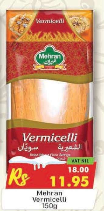 Mehran Vermicelli 150g