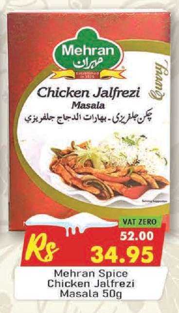 Mehran Spice Chicken Jalfrezi Masala 50g