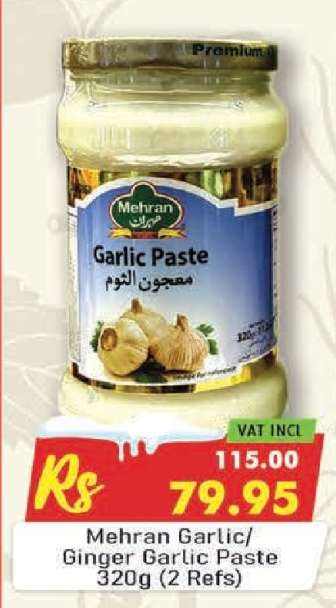 Mehran Garlic/Ginger Garlic Paste 320g (2 Refs)