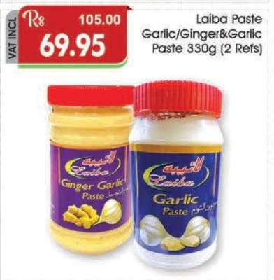 Laiba Paste Garlic/Ginger Garlic Paste 330g (2 Refs)
