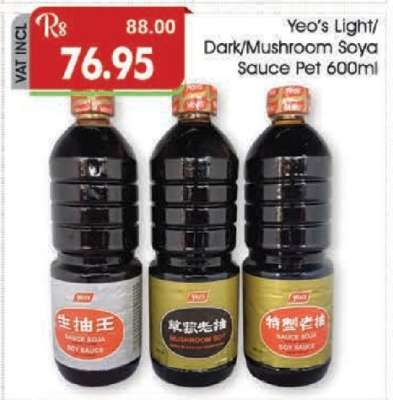 Yeo’s Light/Dark Mushroom Soya Sauce Pet 600ml