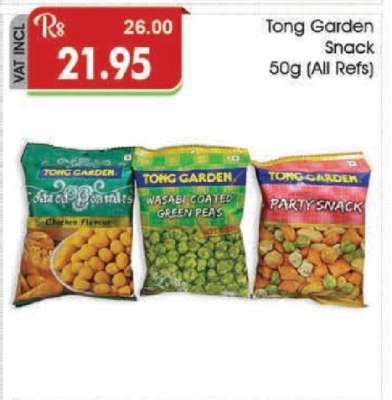 Tong Garden Snack 50g (All Refs)