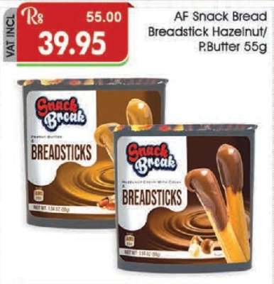 AF Snack Bread Breadstick Hazelnut/P.Butter 55g