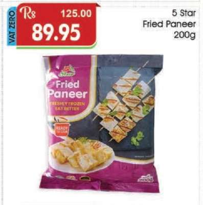5 Star Fried Paneer 200g