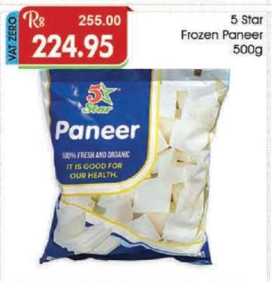 5 Star Frozen Paneer 500g