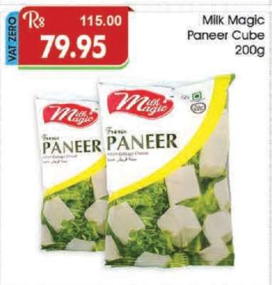Milk Magic Paneer Cube 200g