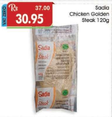 Sadia Chicken Golden Steak 120g