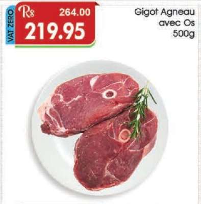 Gigot Agneau Avec OS 500g