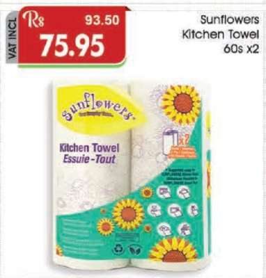 Sunflowers Kitchen Towel 60s x2