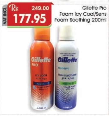 Gilette Pro Foam Icy Cool/Sens Foam Soothing 200ml