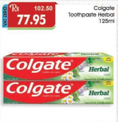 Colgate Toothpaste Herbal 125ml