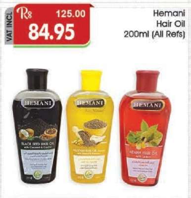 Hemani Hair Oil 200ml (All Refs)