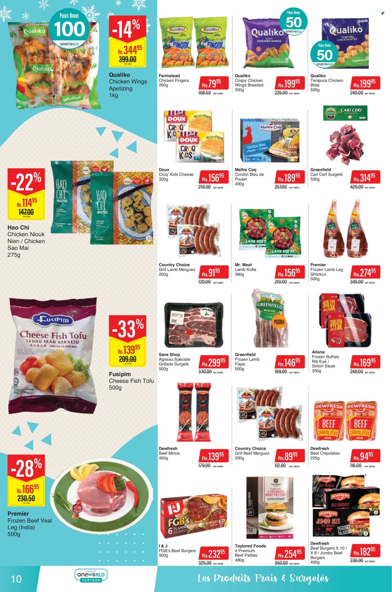 Intermart catalogue - 25.07.2025 - 10.08.2025. Page 10