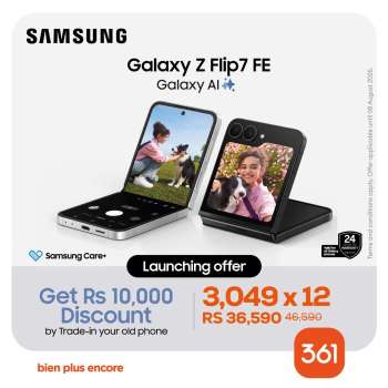 thumbnail - 361 catalogue - Zero interest