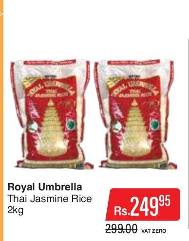 Royal Umbrella
