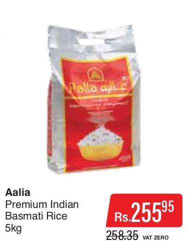 Aalia