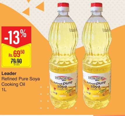 Leader Refined Pure Soya Cooking Oil 1L