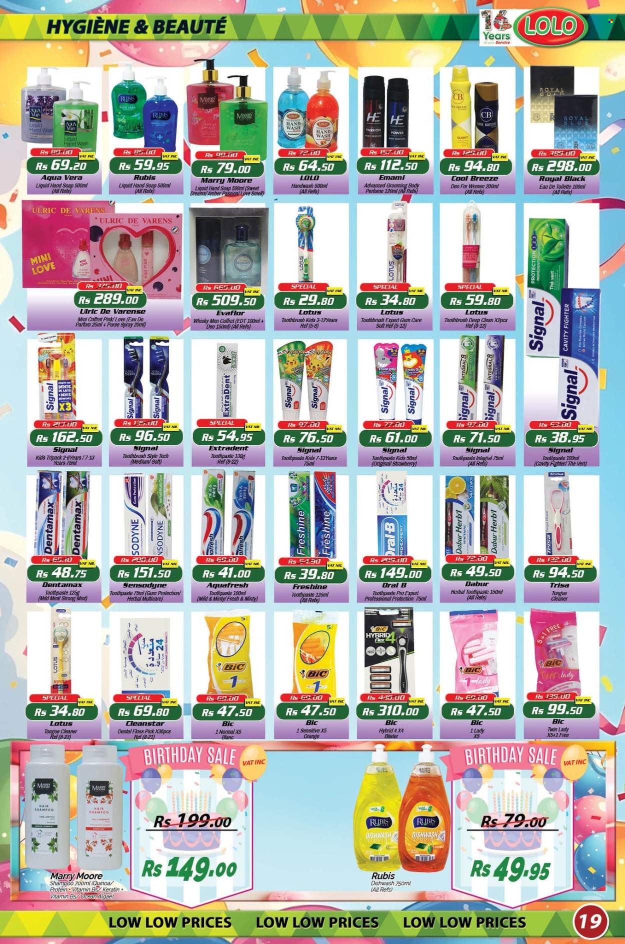 LOLO Hyper catalogue - 26.07.2025 - 20.08.2025. Page 19