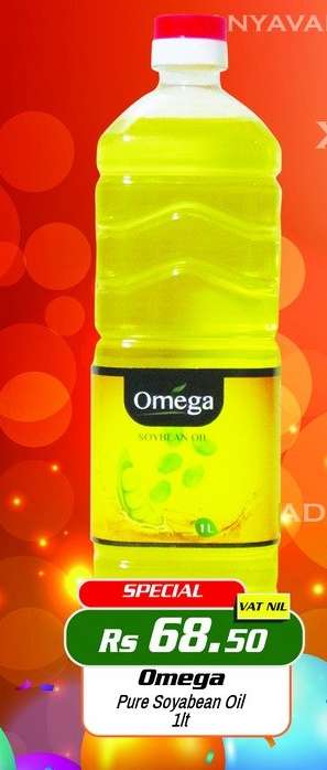 Omega
