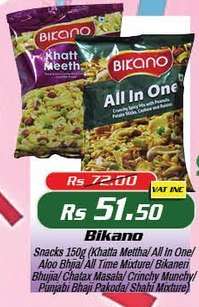 Bikano