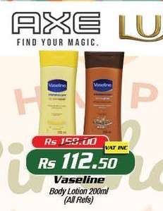 Vaseline