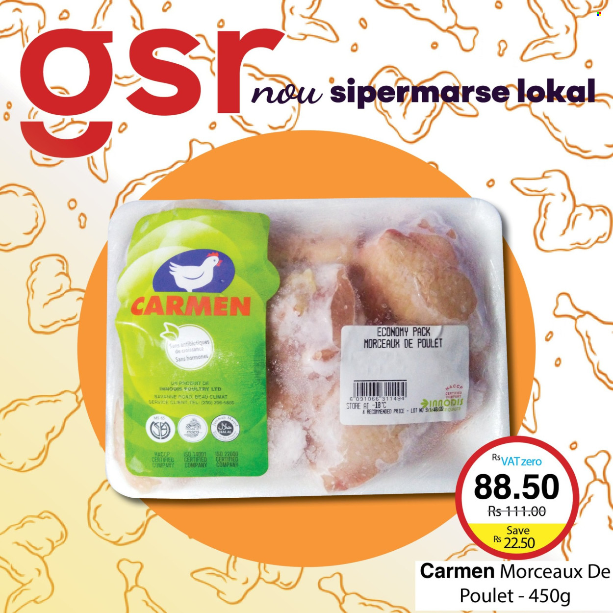 GSR catalogue. Page 8