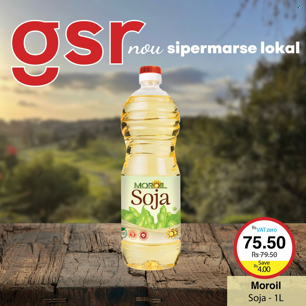 GSR catalogue. Page 12