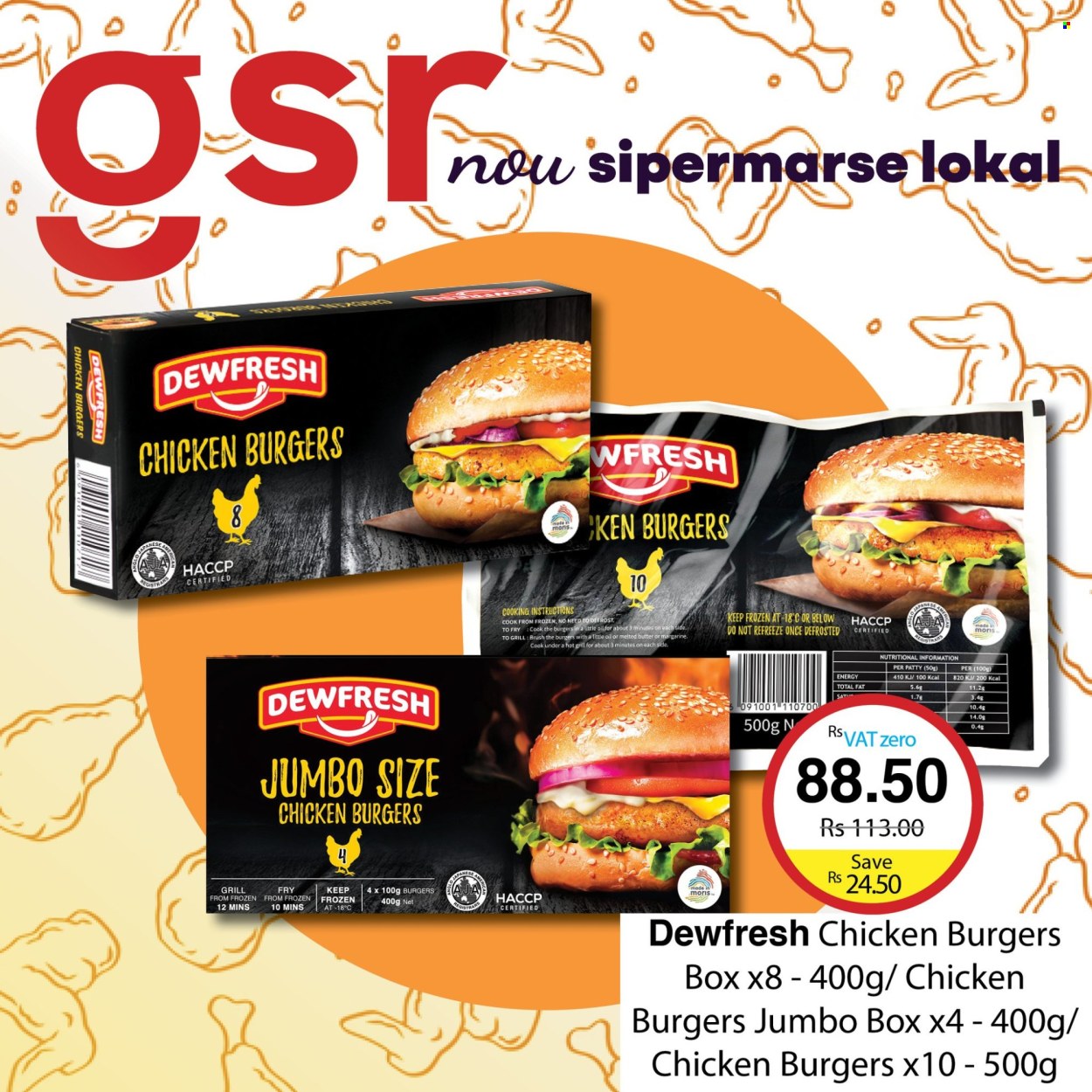 GSR catalogue. Page 14